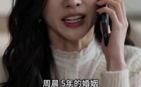 【余生不做笼中妻】52集免费短剧全集速看