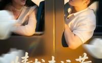 【初恋竟是我女儿班主任】72集短剧免费全集观瞧