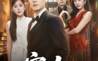 【分别后前夫惊艳全场】56集短剧在线观看，剧情精彩不容错过