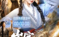 【岁寒知暖仓】65集短剧完整版在线免费看