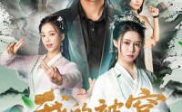 【我的被窝藏女神】60集短剧全集在线，精彩剧情不容错过