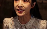 【泥火生花】54集短剧免费全集线上观看