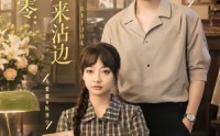 【重生八零：前夫别来沾边】82集短剧免费全集畅看