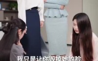 【闪婚后被傅爷宠上天】87集完整短剧，在线免费观看不容错过