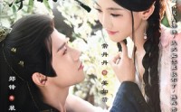 【救命，攀错高枝了】70集夸克短剧在线快看