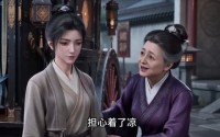 【凤池春归】117集短剧免费高清在线观看
