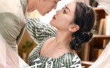【香臭之争顾总独宠小娇妻】52集免费短剧全集观享