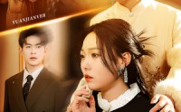 【远嫁女儿是千金】53集高清短剧手机在线观看