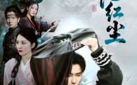 【剑隐红尘】66集短剧免费完整版在线观看
