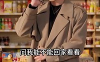 【重生拒当冤种，我掌自己人生】34集短剧免费全集在线赏映
