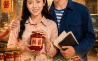 【重回八零，我把辣媳宠成万元户】40集热门短剧免费观览