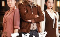 【无最之最】46集高清短剧全集在线流畅观看