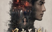 【风水天师第三季】83集短剧全集免费观瞧