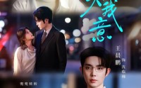 【泠风知我意】80集热门短剧在线尽情观看