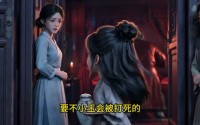 【小妖诚仙记】47集完整短剧全集免费观看