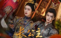 【长公主帐下何人】81集超清短剧在线观看，畅享视觉盛宴