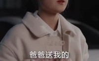 【厉先生有人冒充你太太】73集短剧全集免费高清在线看