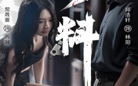 【黑料】81集完整版短剧在线观看不卡顿