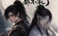 【这间医馆的大佬都不装了】76集短剧在线免费追看
