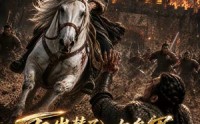 【百岁替孙女参军，却成了镇国战神第二季】65集短剧在线观看完整版