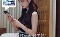 【秦总您的戏精老婆又作妖了】92集短剧全集高清蓝光在线观看