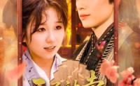 【开局被卖我在王府开启逆袭之路】113集短剧免费在线观看全集