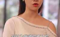 【三十岁爱情不期而遇】90集高清全集在线流畅观看