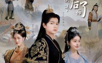 【被女帝倒追，傲娇公主后悔了】61集短剧免费全集，在线追剧必备