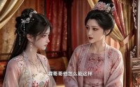 【痴妃逆袭：王爷请自重】75集短剧全网免费观看