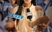 【是谁动了金条】56集短剧全集免费在线赏
