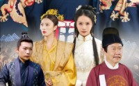 【皇太子监国】100集短剧全集在线高清流畅播放