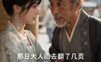 【万界书库在手，古人追书追到哭】95集短剧免费在线全集速看