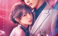 【岁岁皆念你】77集短剧在线播放完整版