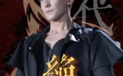 【绝代】83集短剧全集免费畅享观看