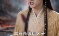 【替嫁献祭后，血族女帝觉醒了】60集短剧全集免费播放