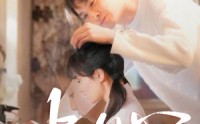 【上心】33集短剧全集在线观看不卡顿