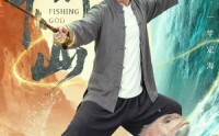 【钓神下山】61集短剧全集在线观享