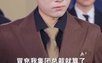 【踹掉渣男后三个哥哥团宠我】74集短剧全集，一键在线观看