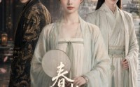 【春水不渡旧人】60集短剧免费全集在线速看