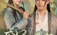【医妃搬空库房去逃荒】100集短剧在线播放全集免费观看