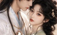 【仙君的大龄女友】76集短剧在线免费追看