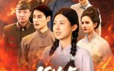【1945这条路叫受降路】30集免费观看短剧合集
