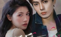 【闪婚后金主老公有了读心术】80集超清短剧在线观看流畅体验