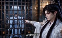【反派帝君，我狩猎天命之子】89集免费短剧随时看