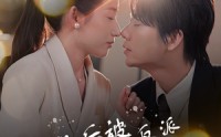 【反派BOSS攻略指南】68集短剧全集在线极速播放
