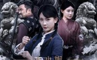 【大小姐英飒无双】61集短剧全集在线观看MP4格式