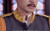【少帅不敢爱】80集短剧免费完整版在线播放
