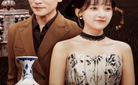 【闪婚娇妻竟是鉴宝大佬】56集完整短剧在线观看无广告