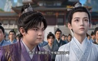 【让你代写情书，小案首你落笔惊哭大儒第四季】81集短剧免费高清在线看