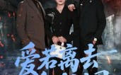 【爱若离去念成烟】100集短剧资源在线观赏
